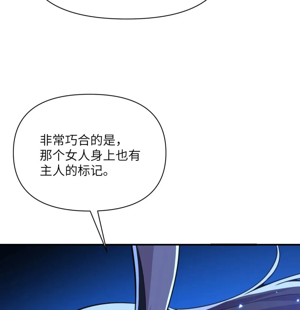 64 仪式的材料们130