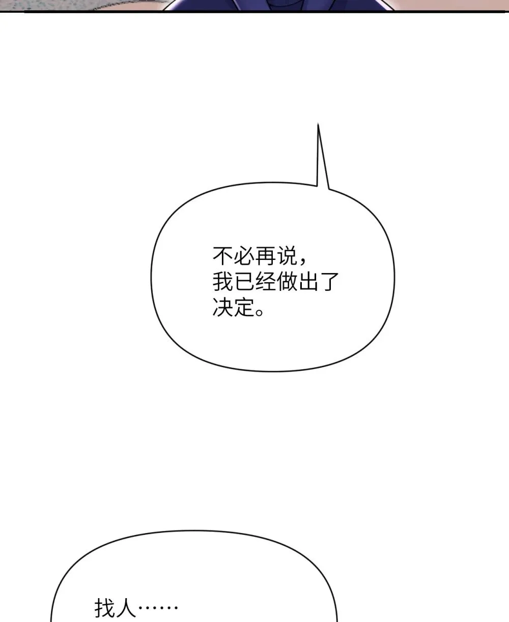 62 请柬54