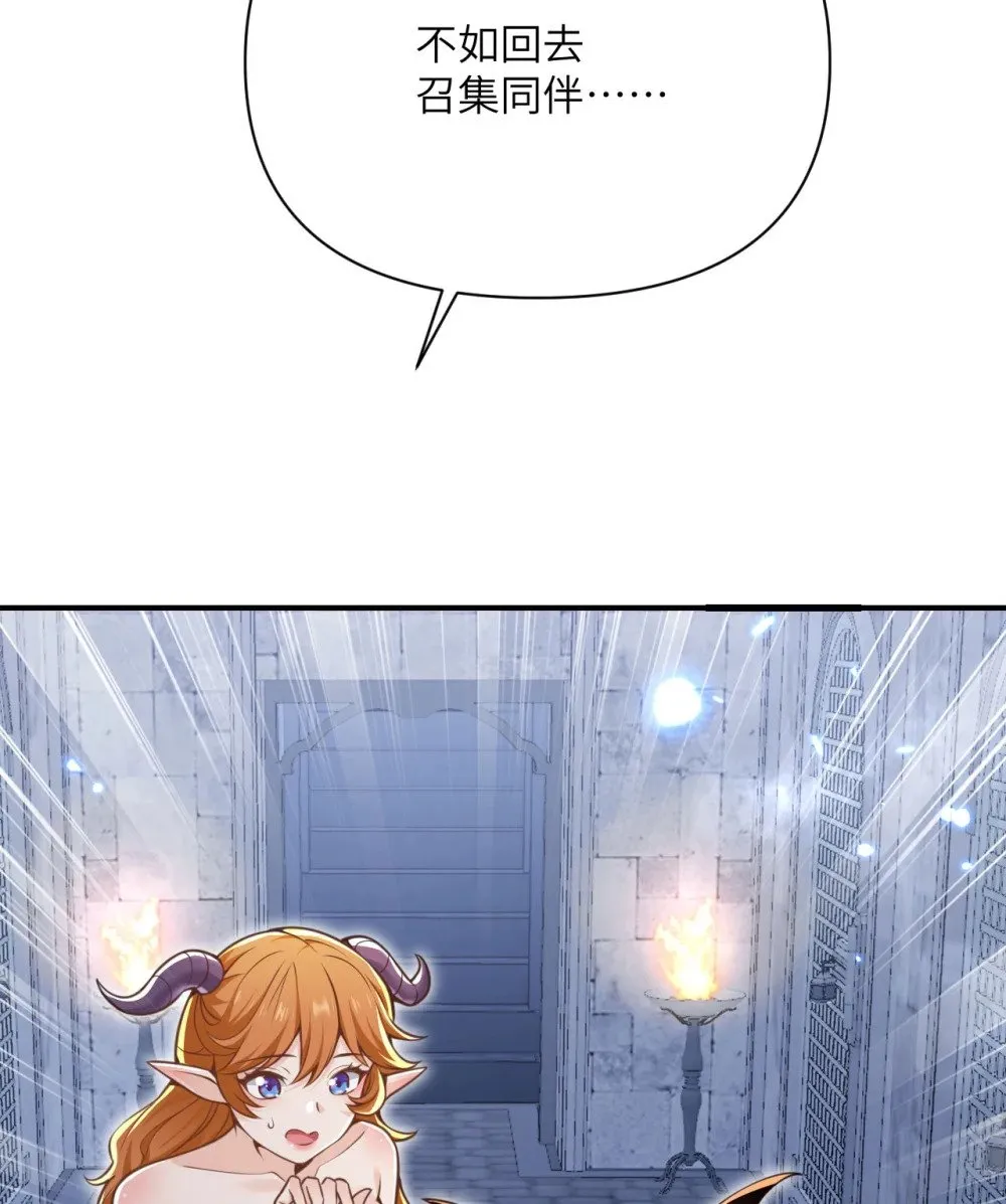 59 勇者之剑138