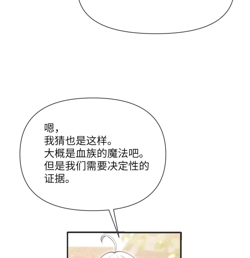 61 剿灭110