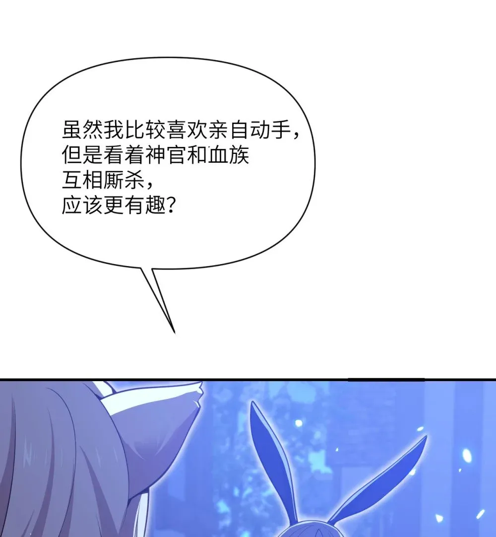 64 仪式的材料们118