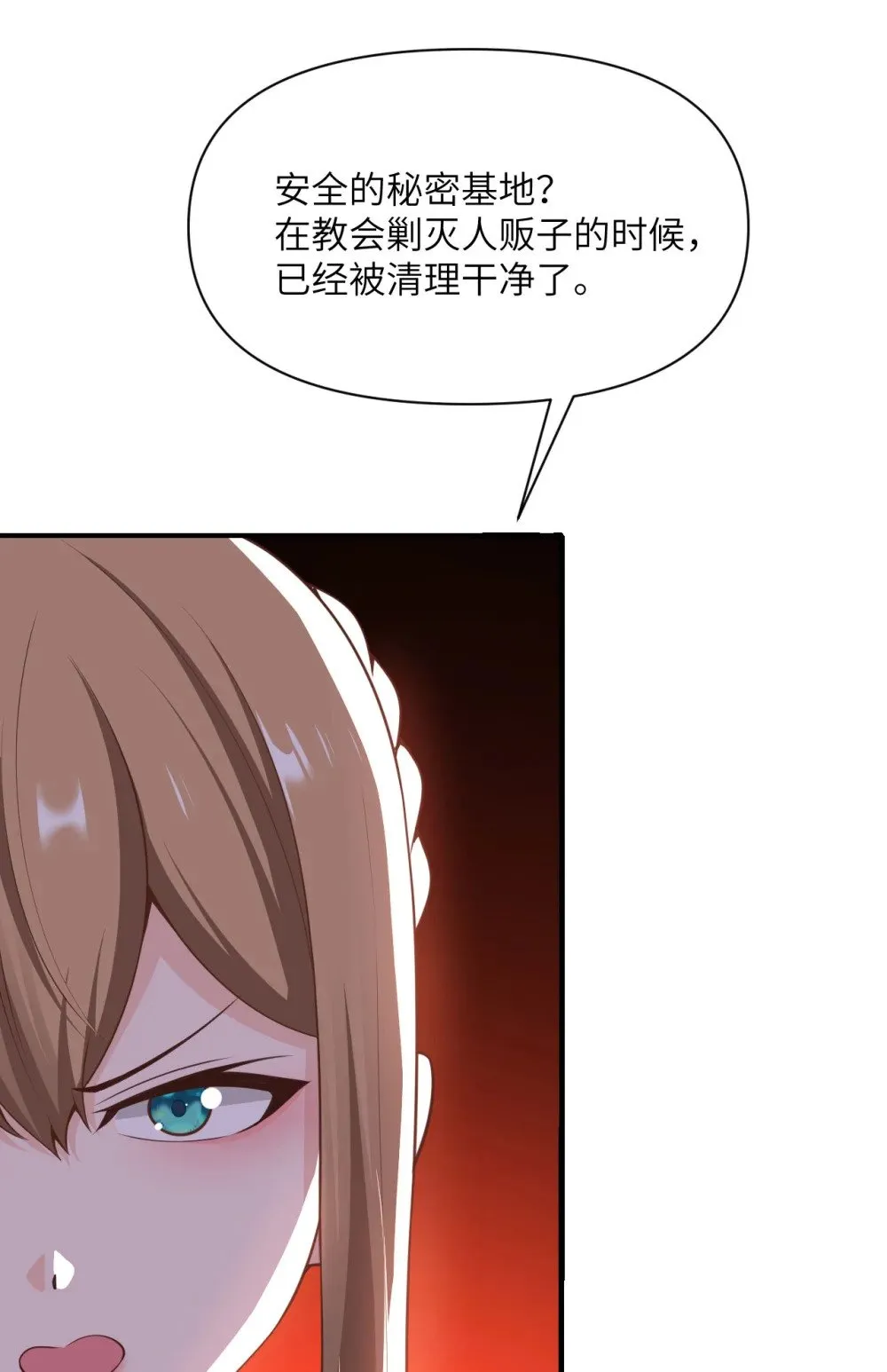 63 举报者135