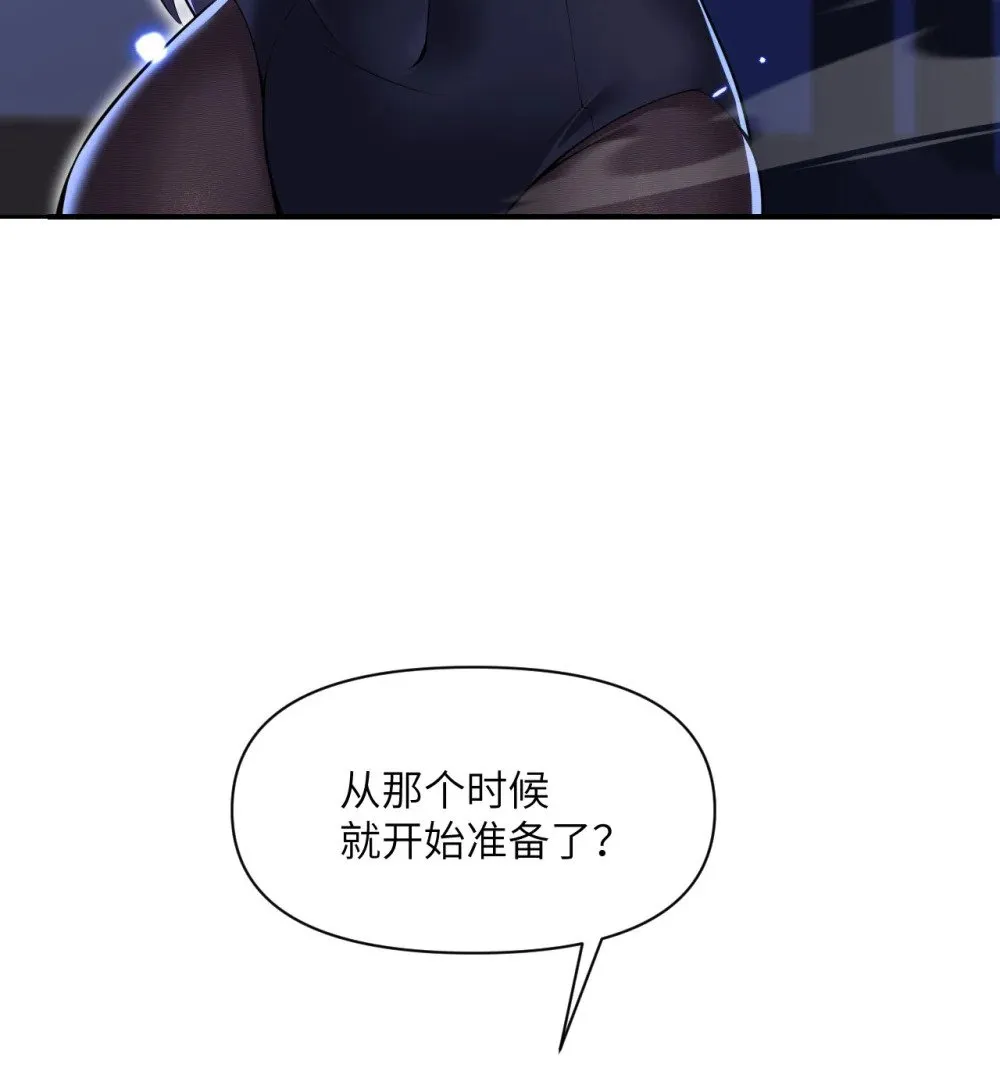 64 仪式的材料们115