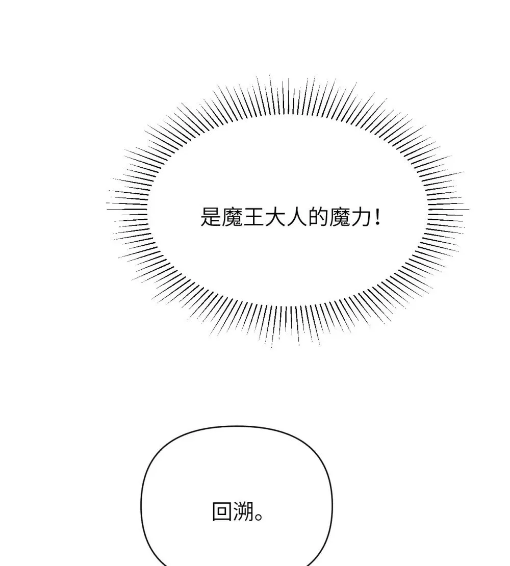 60 连锁陷阱73