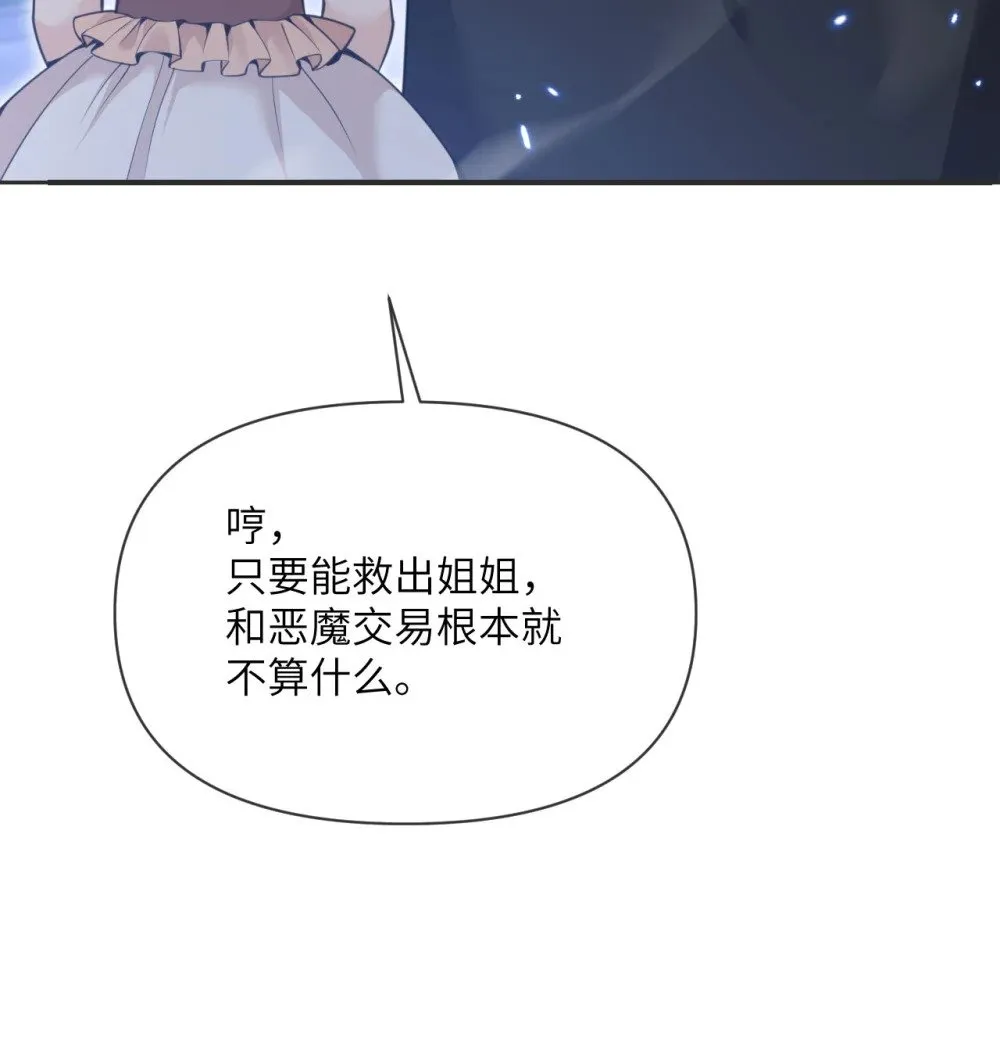 61 剿灭56