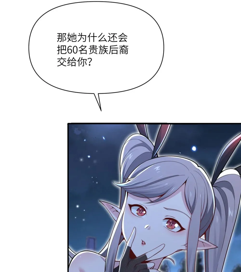 64 仪式的材料们27