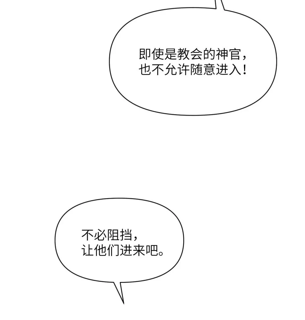 64 仪式的材料们50