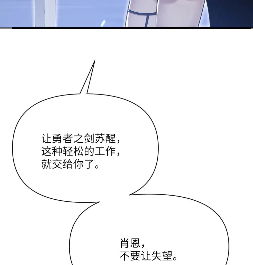 59 勇者之剑81