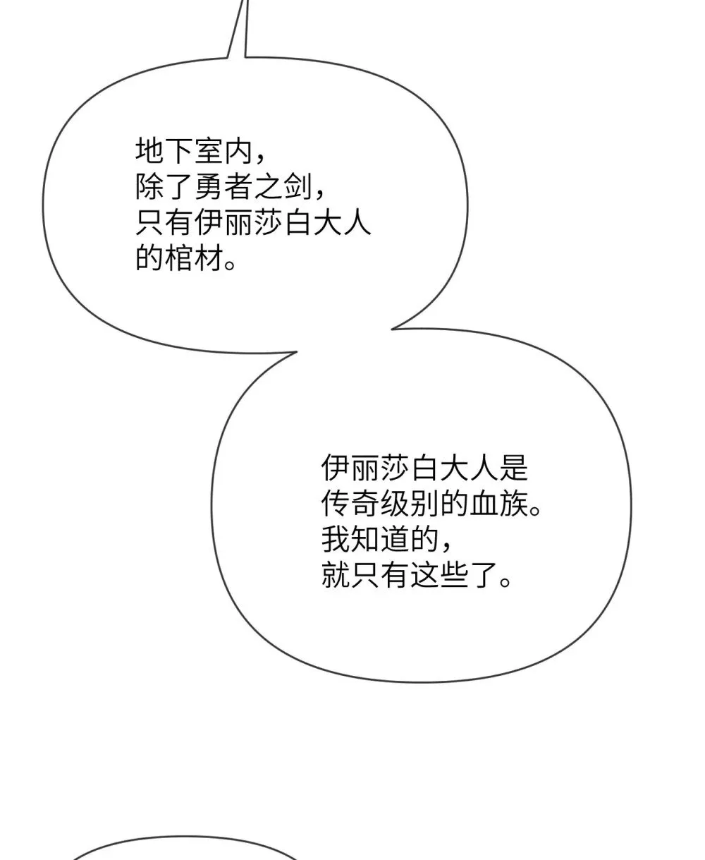 60 连锁陷阱9