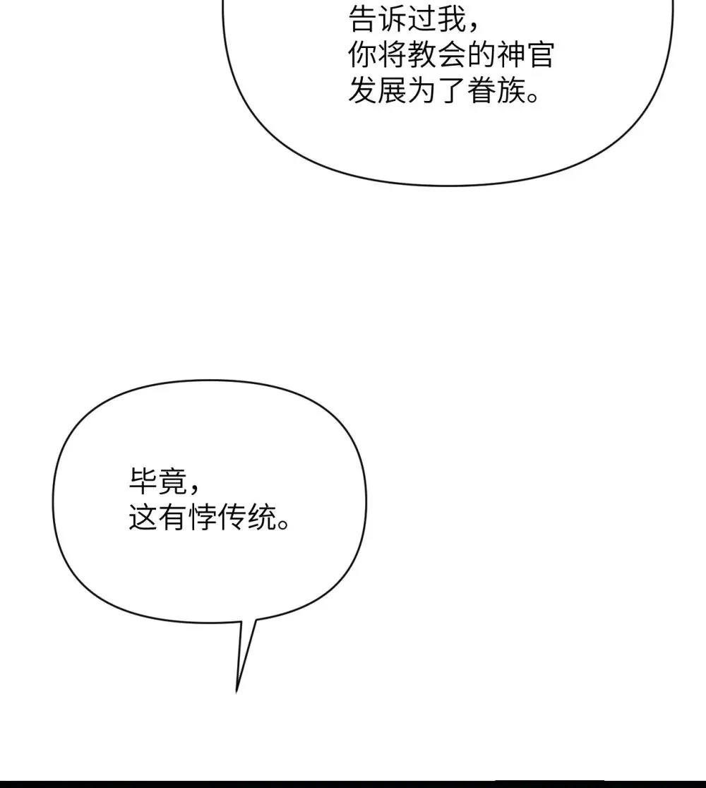 59 勇者之剑65