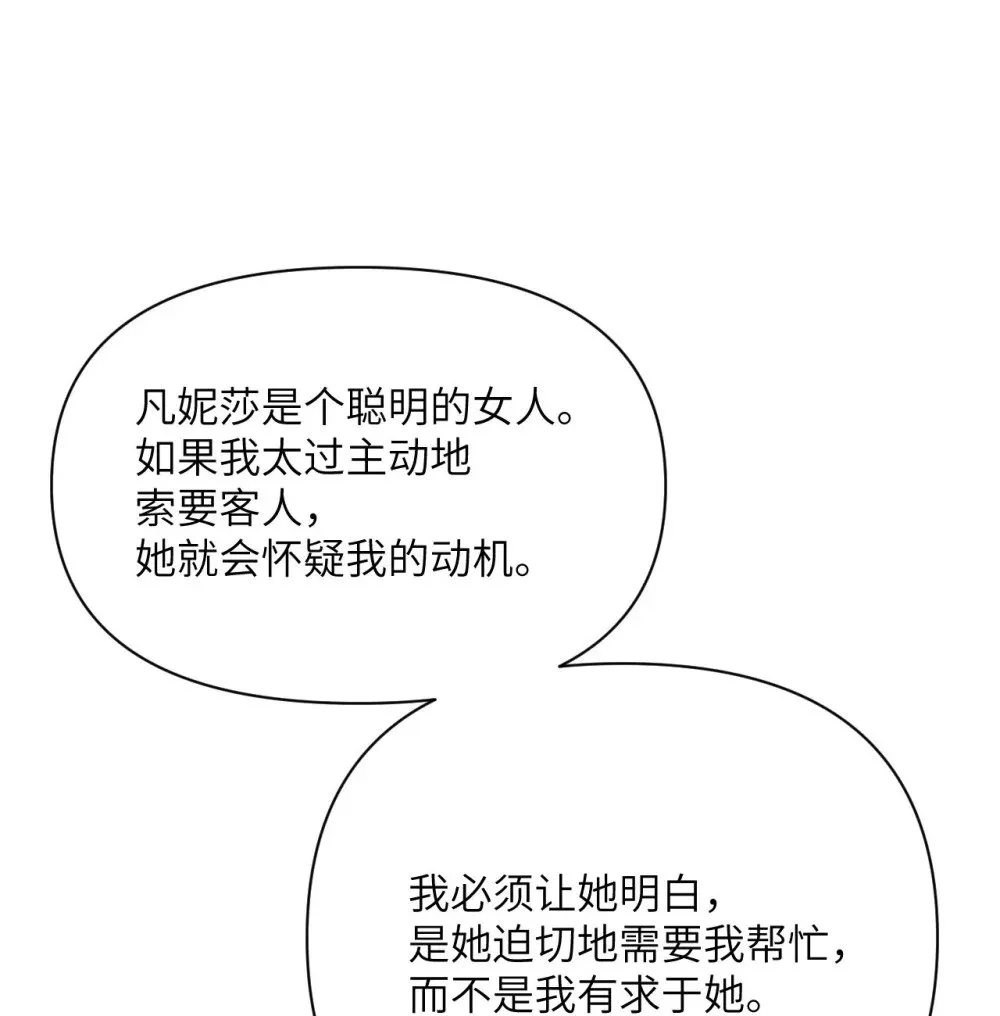 64 仪式的材料们29