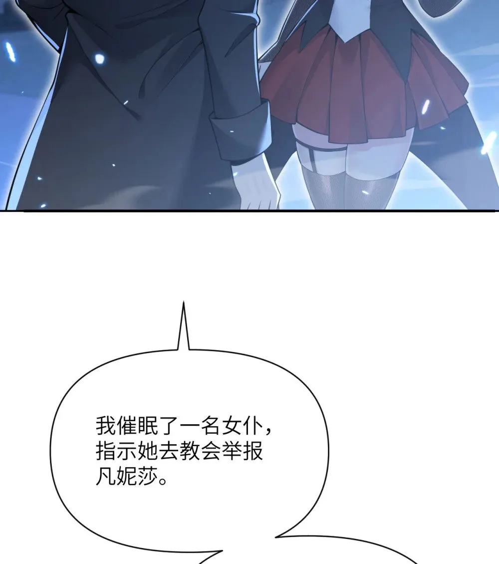64 仪式的材料们17