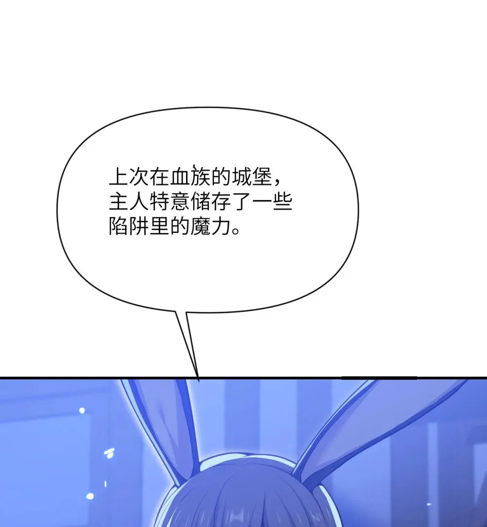 64 仪式的材料们113