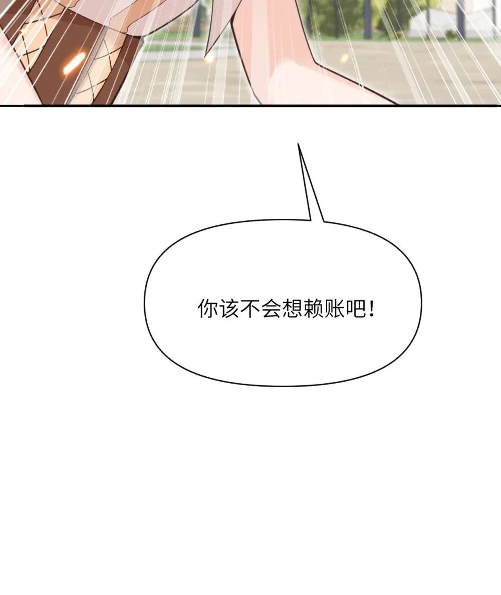 59 勇者之剑98