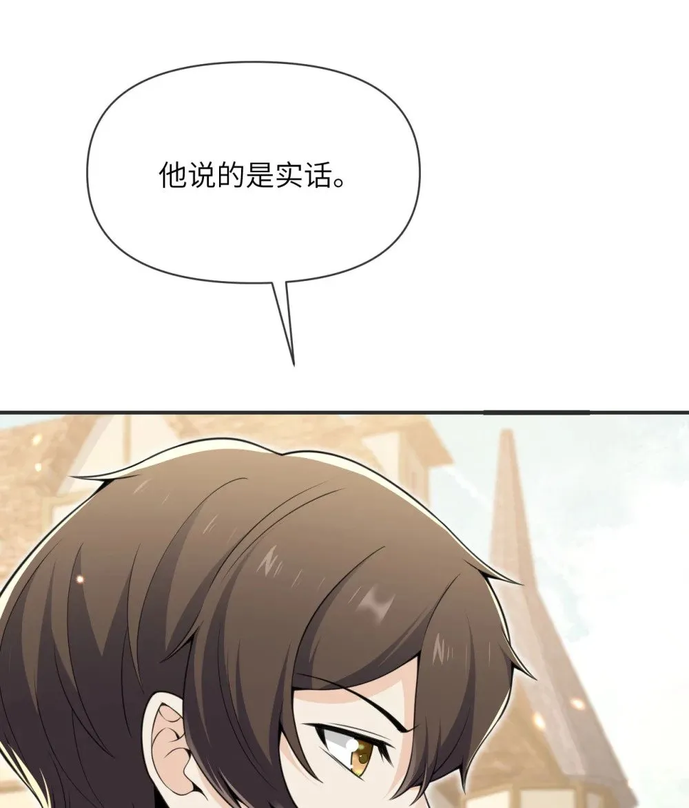 61 剿灭80