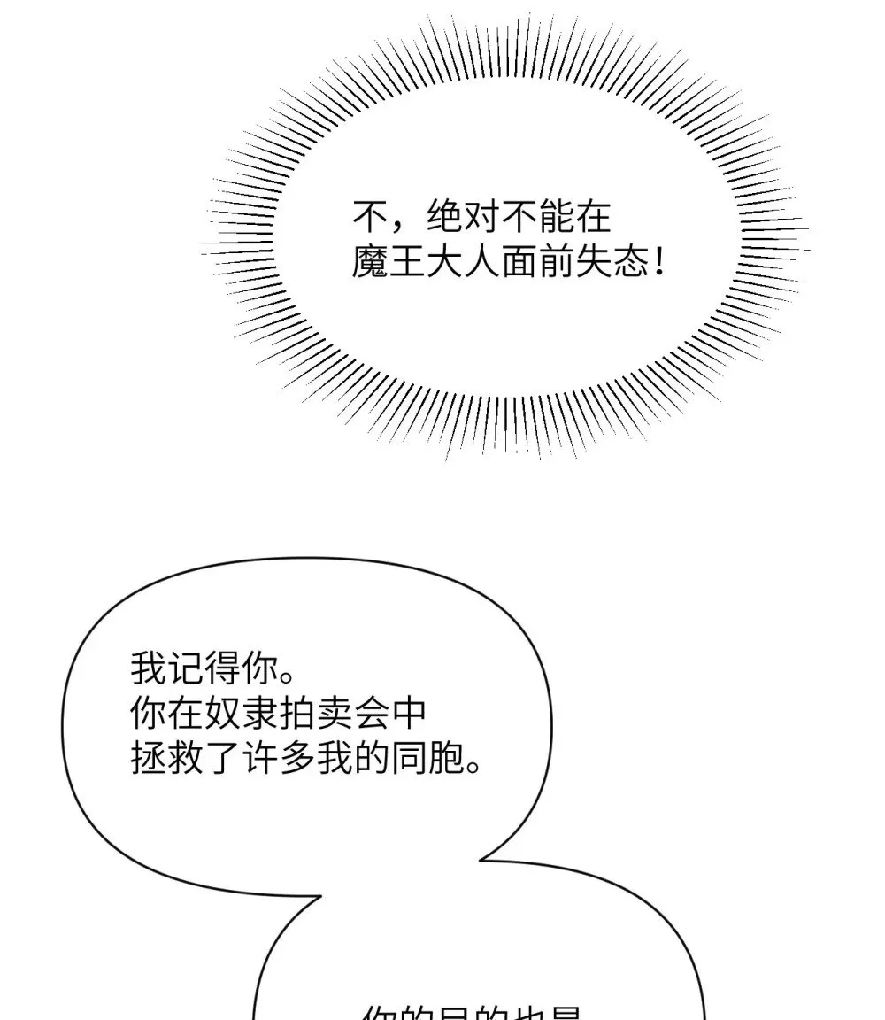 60 连锁陷阱92