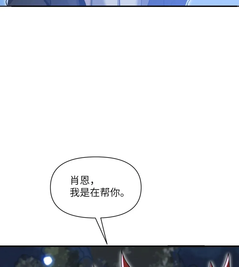 59 勇者之剑59