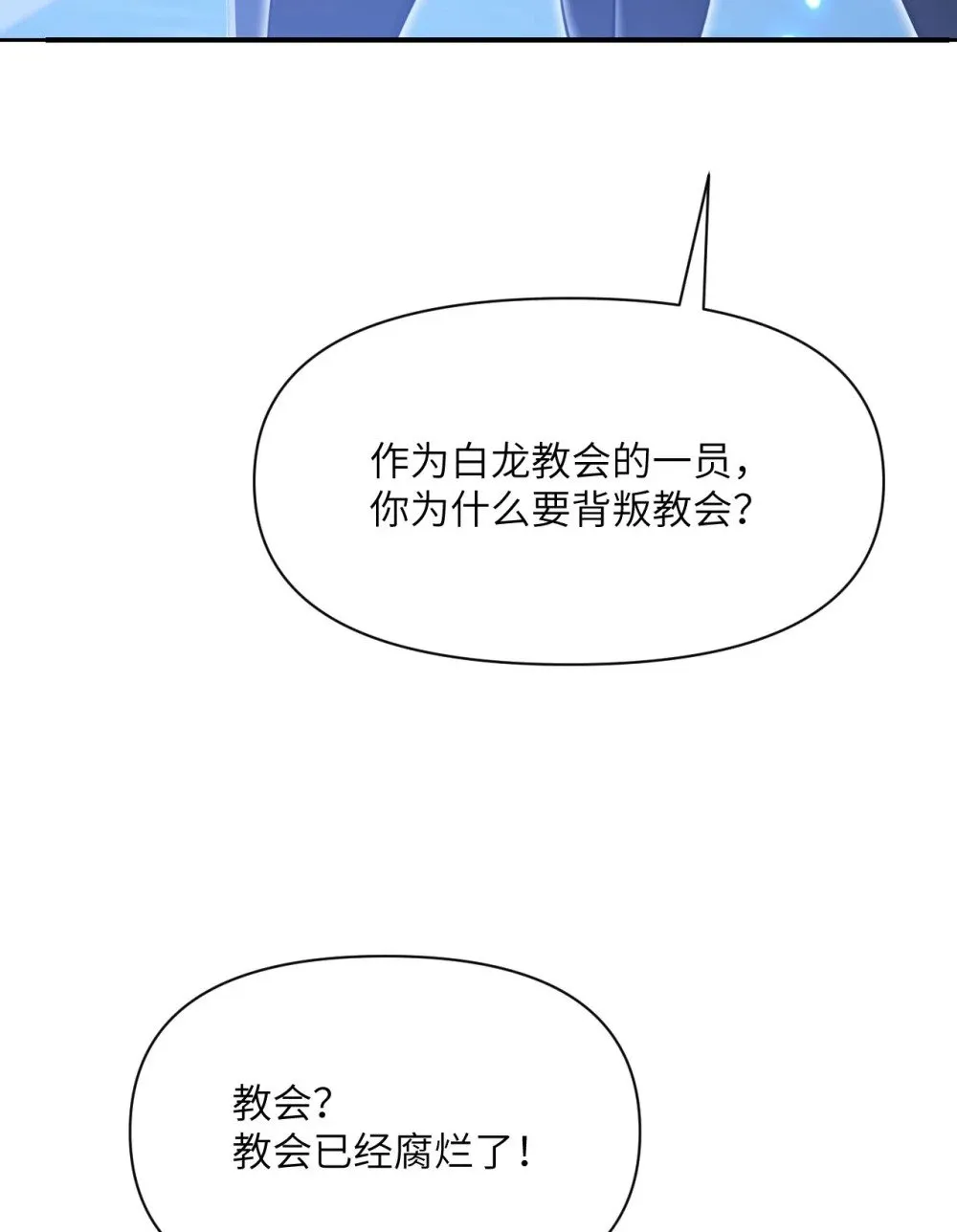 59 勇者之剑17