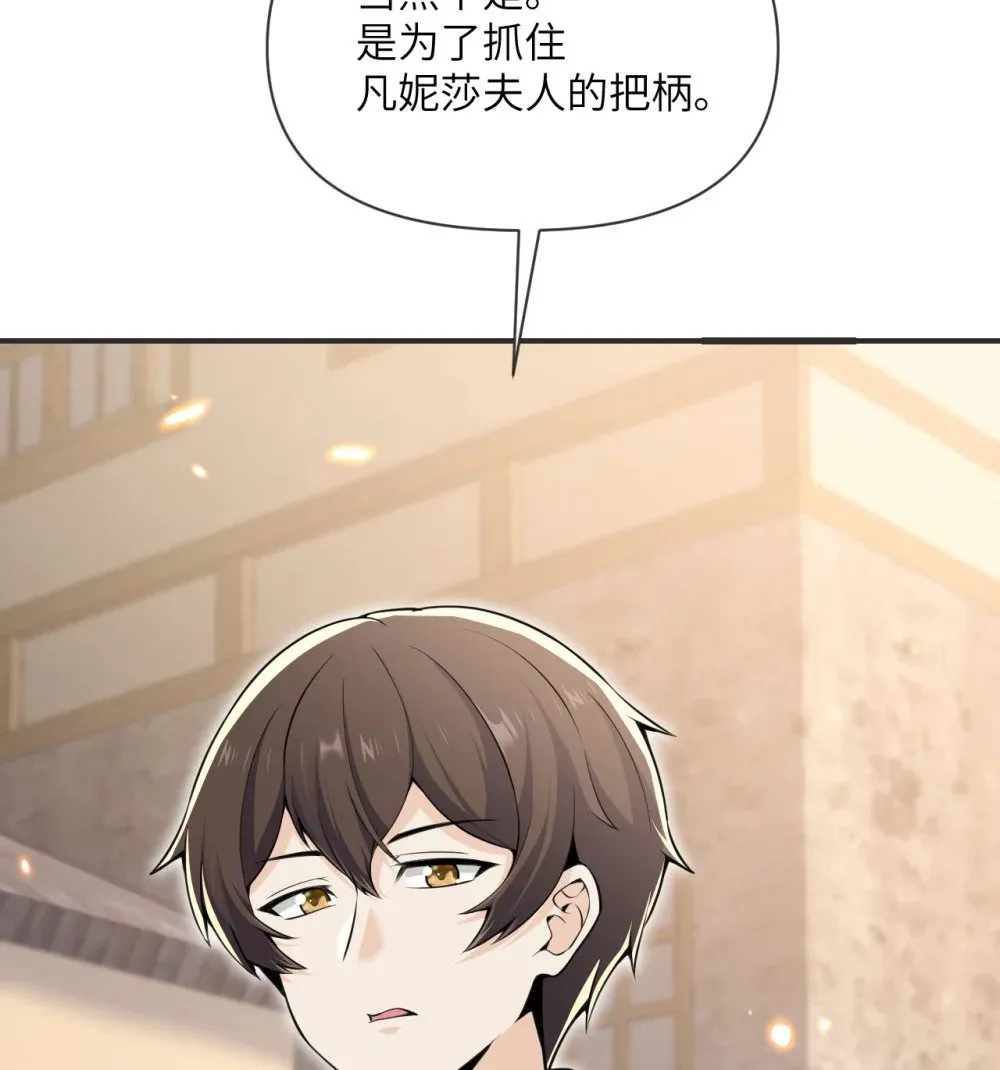 61 剿灭96
