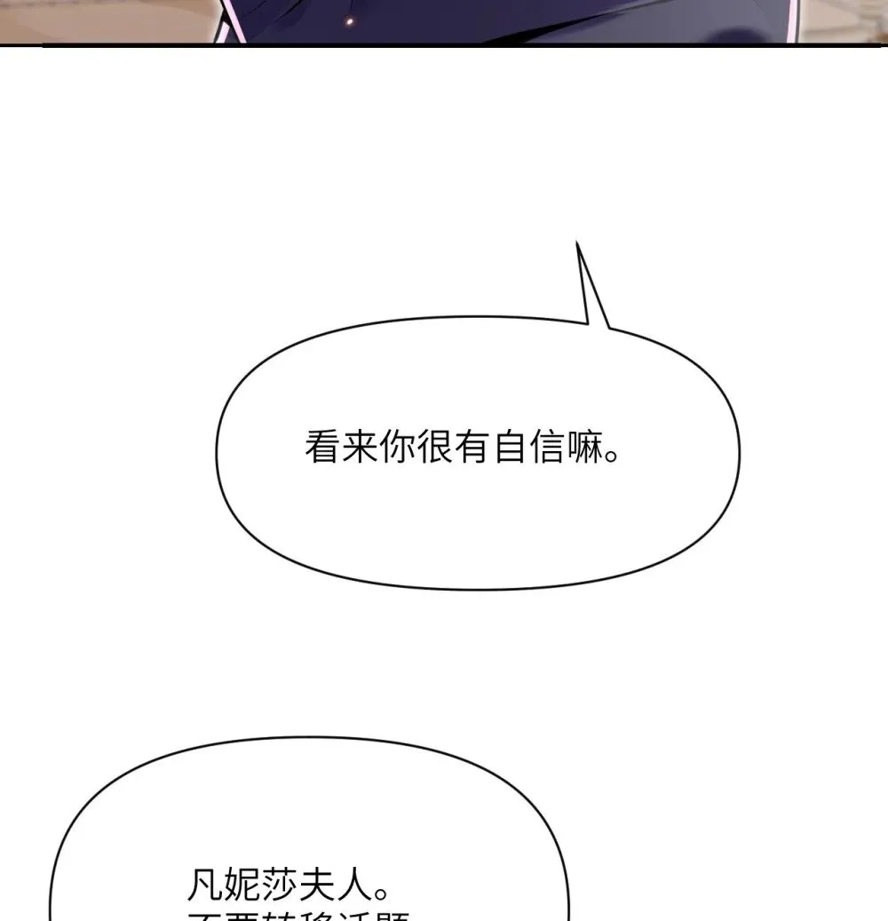 64 仪式的材料们90