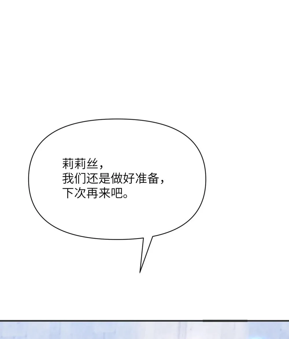 60 连锁陷阱15
