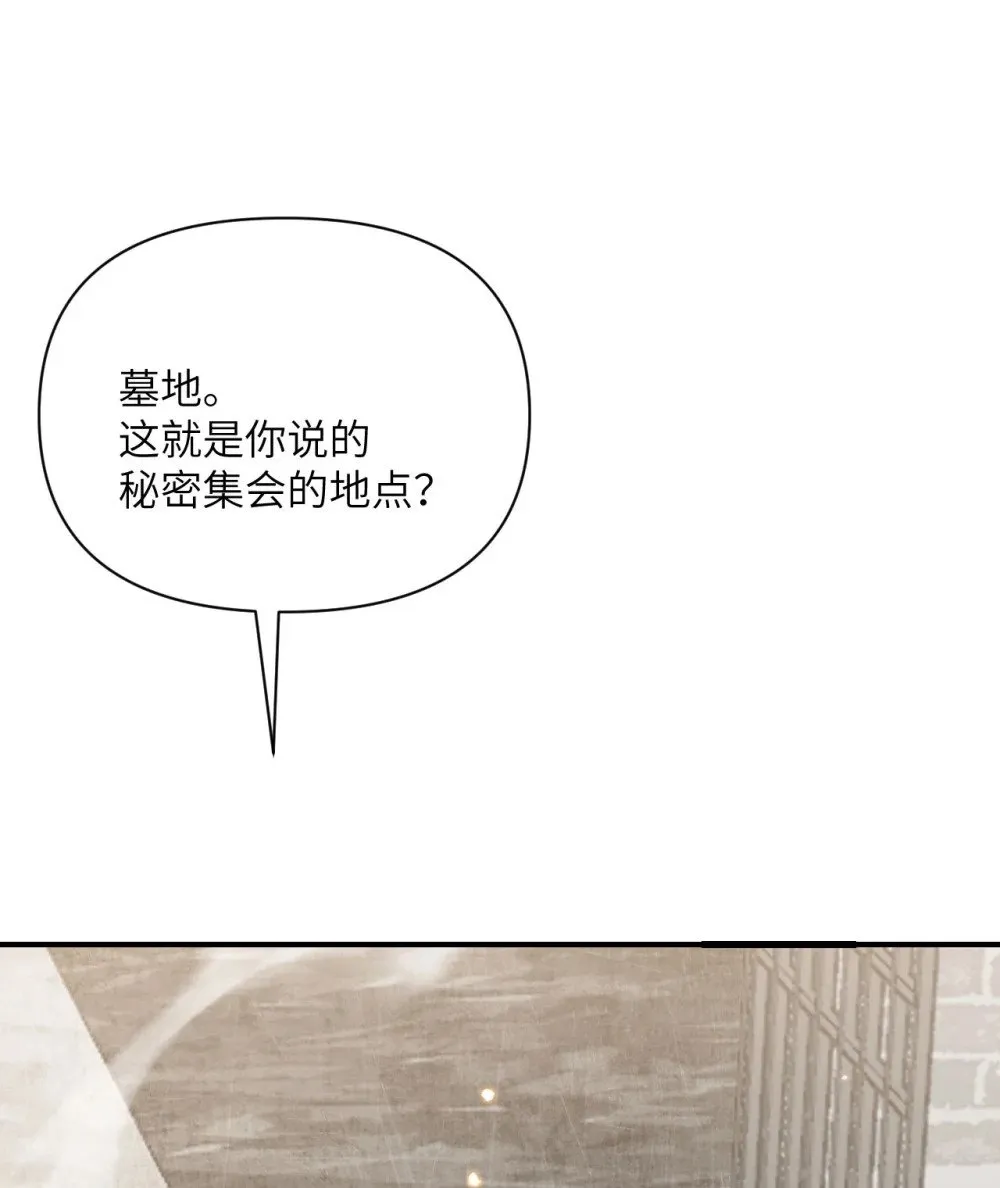 59 勇者之剑88