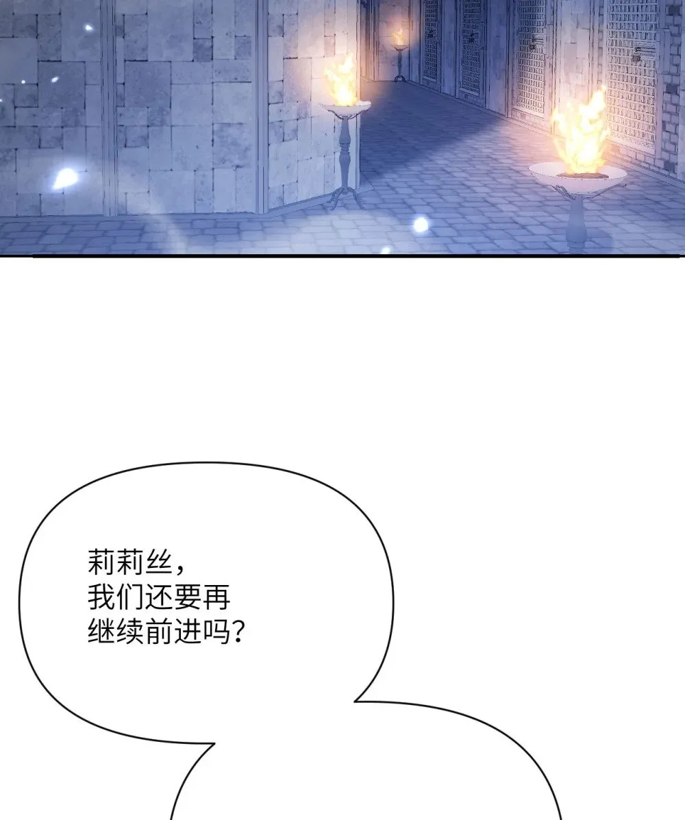 59 勇者之剑137