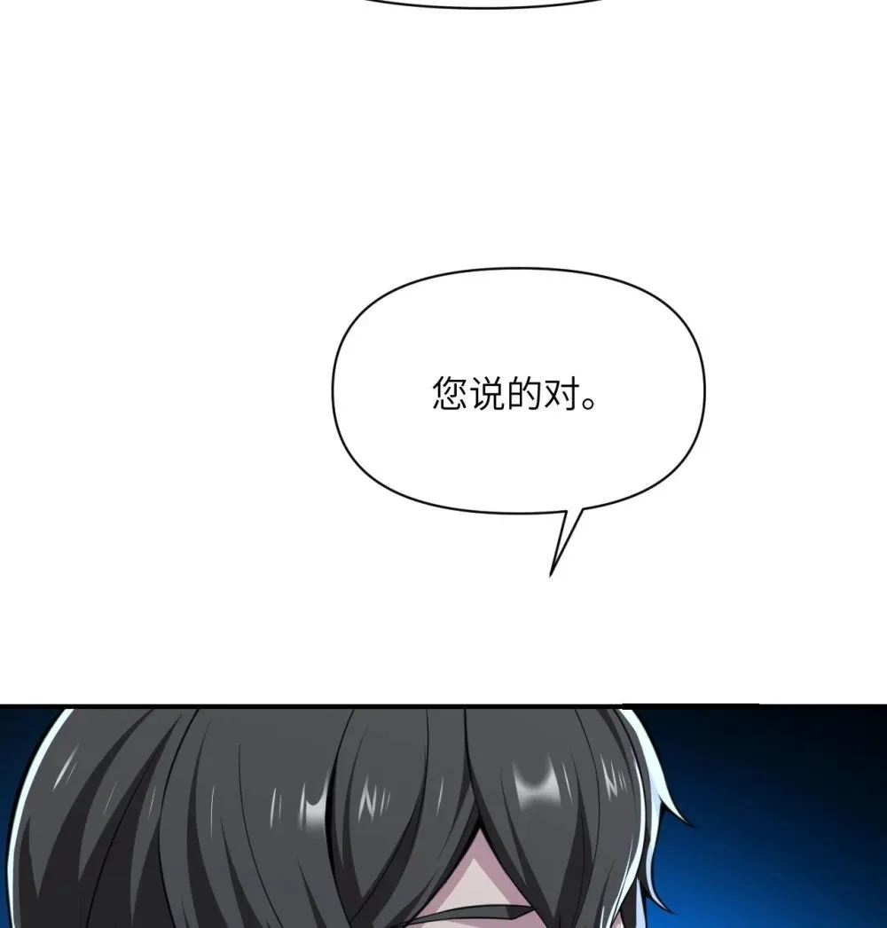 59 勇者之剑77