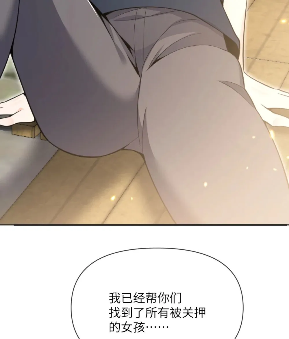 61 剿灭73