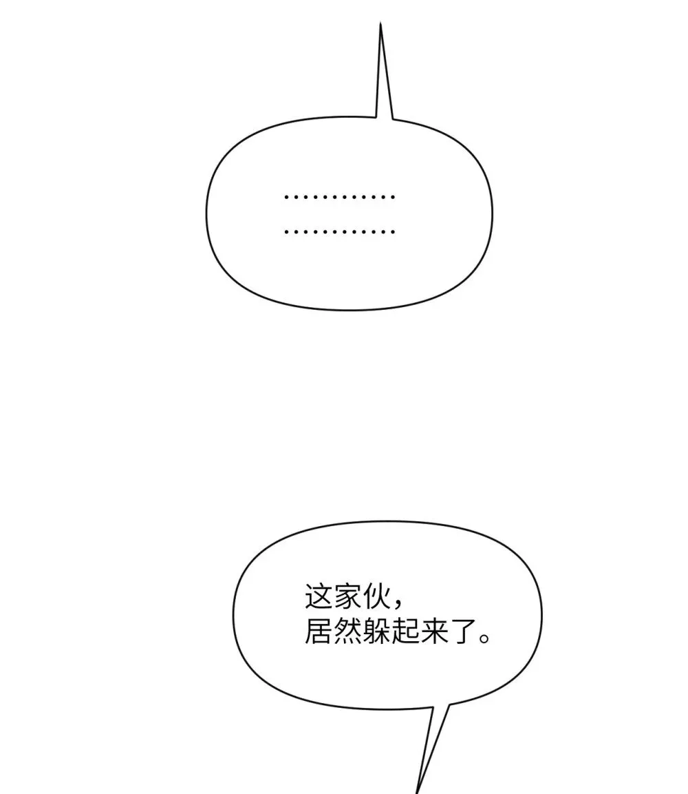 60 连锁陷阱108
