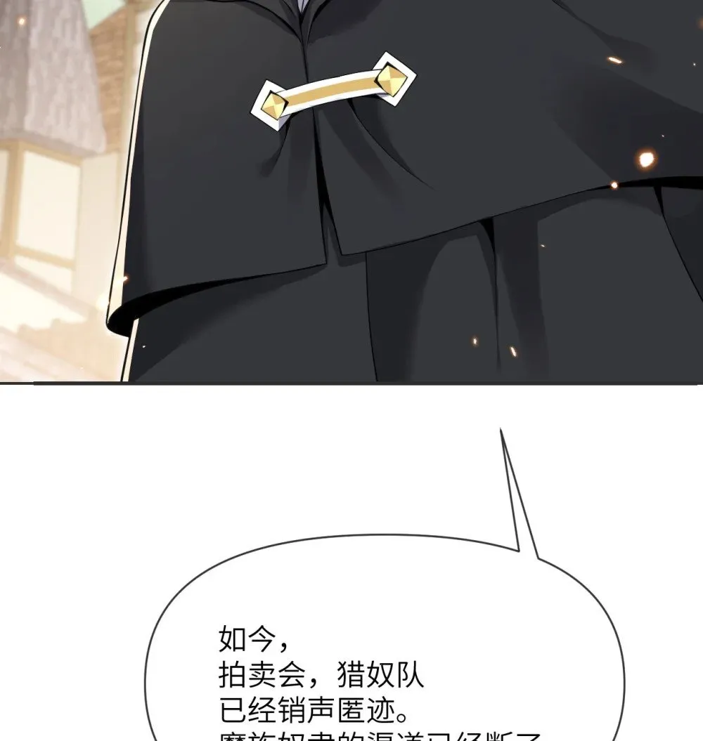 61 剿灭120