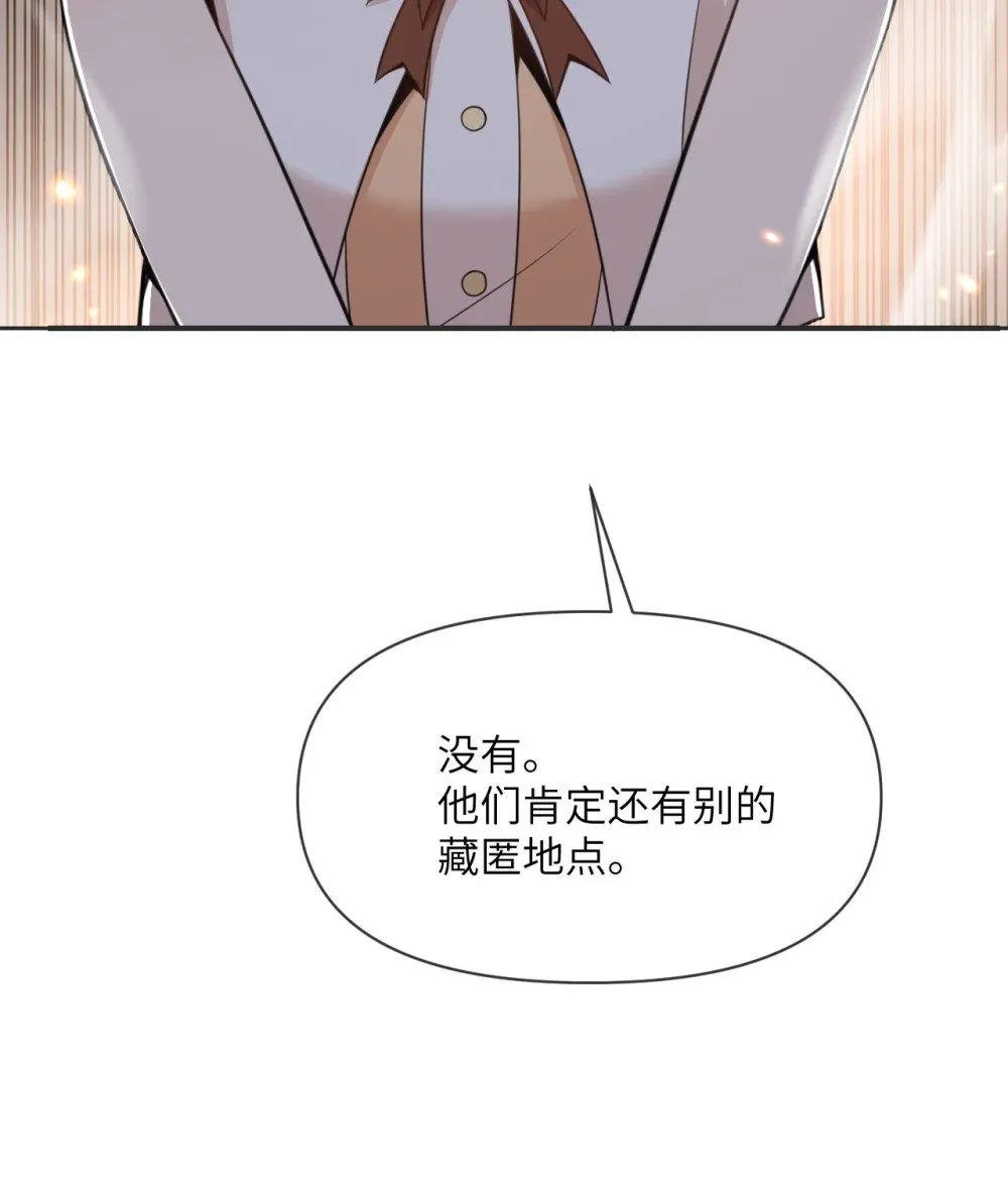 61 剿灭79