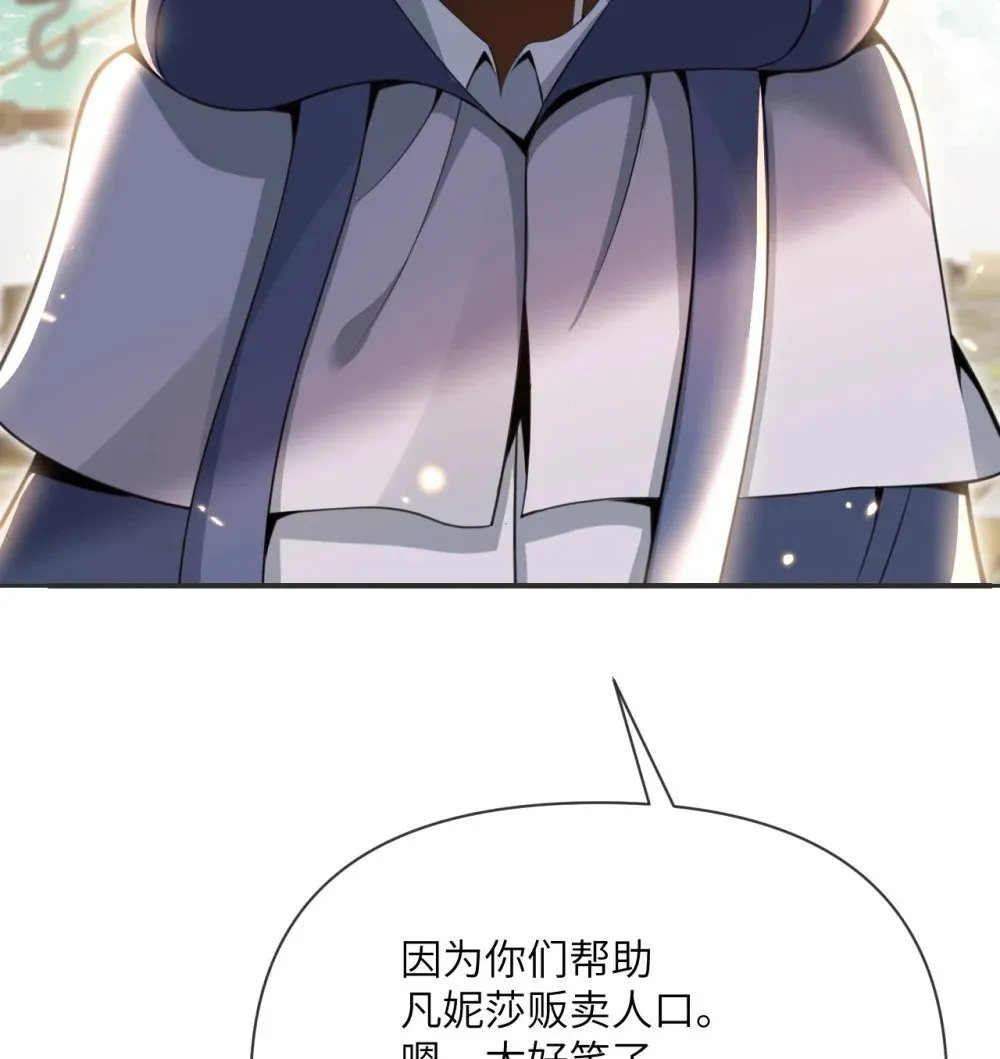 61 剿灭67