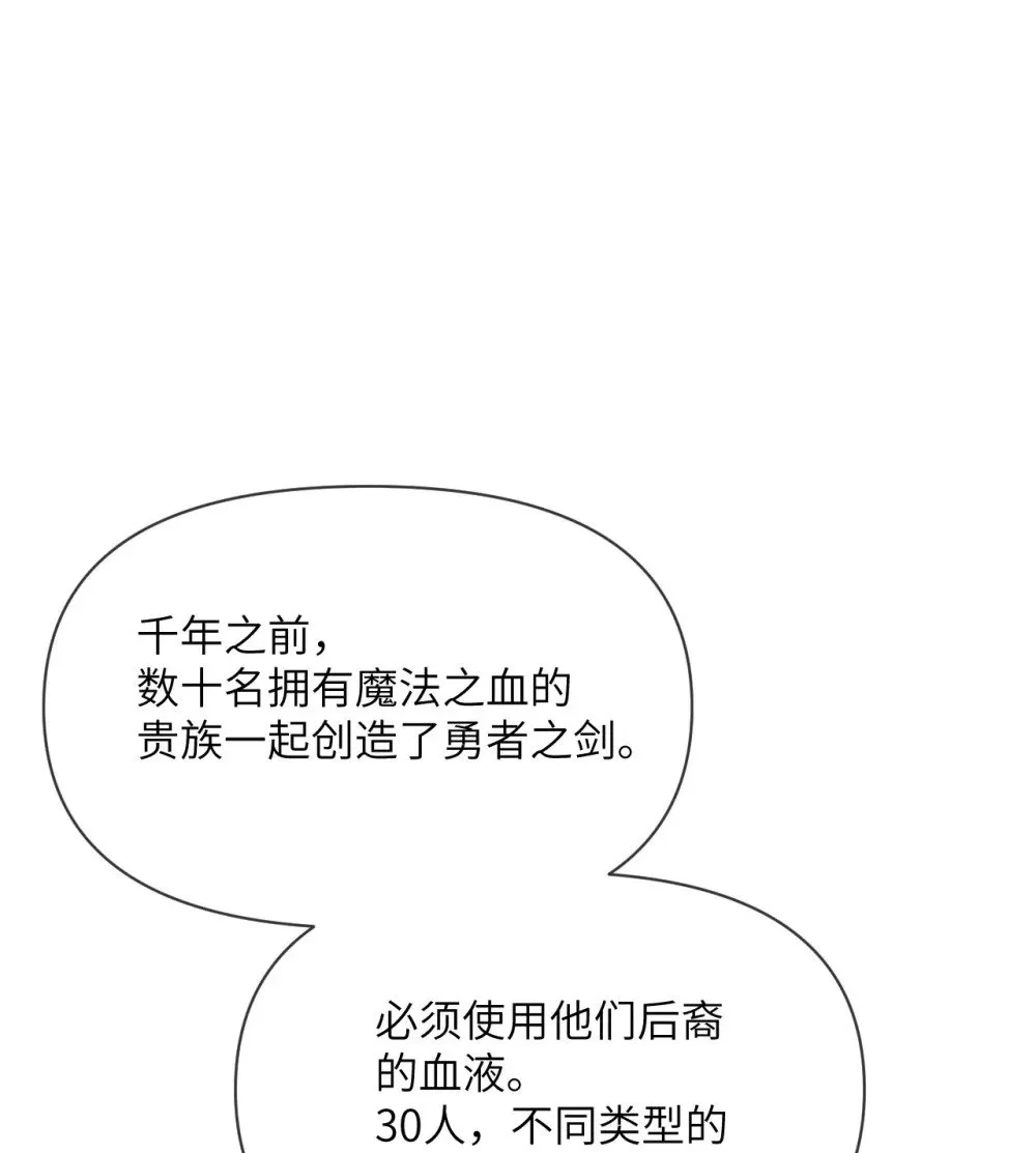 61 剿灭5