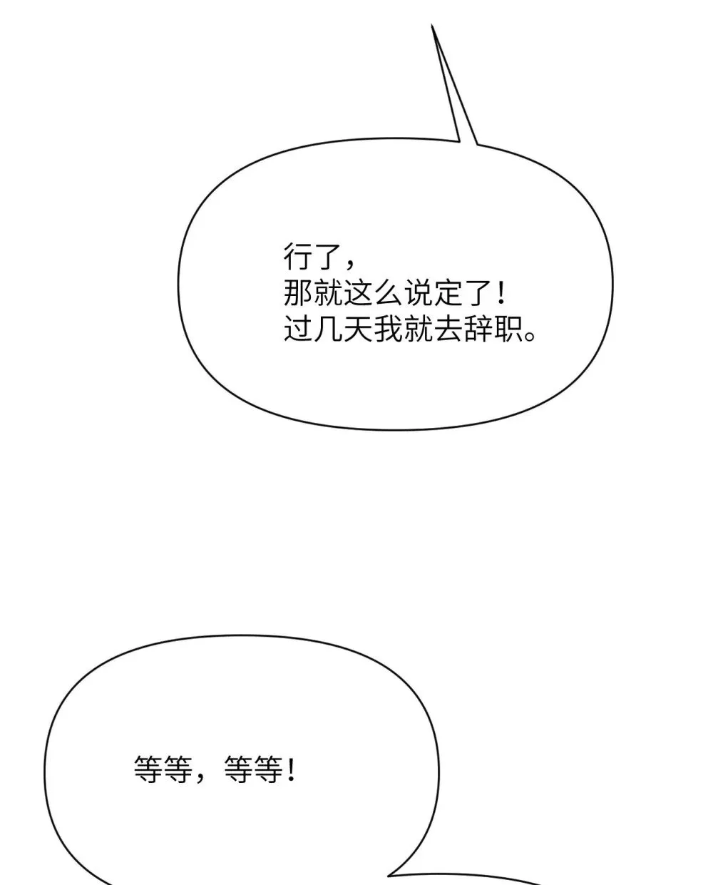 62 请柬90