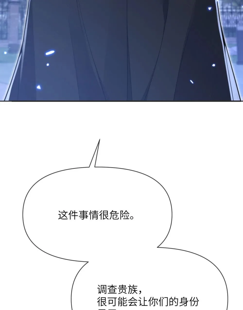 61 剿灭19