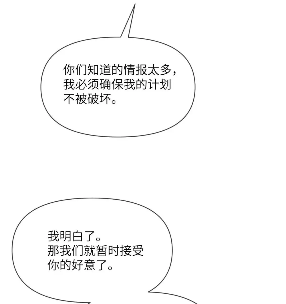 61 剿灭48