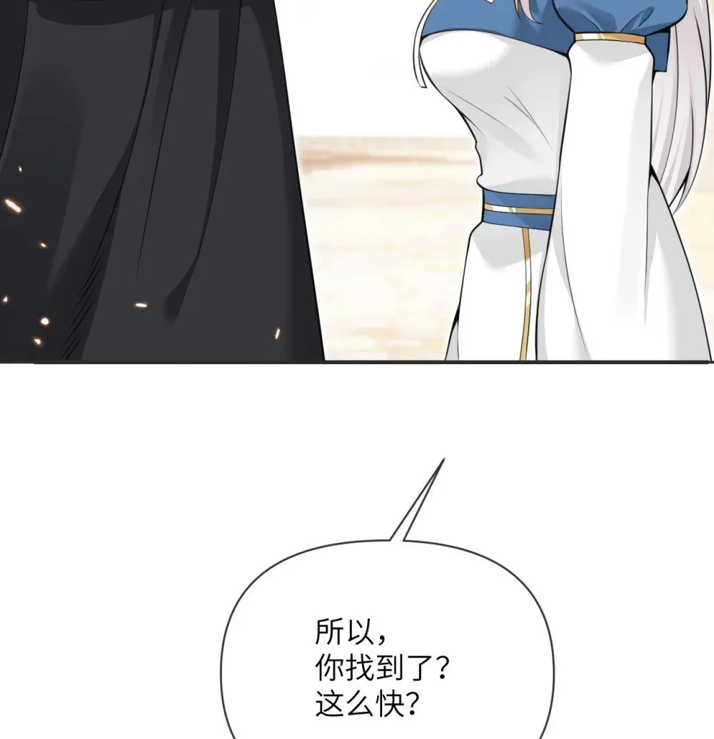 61 剿灭106
