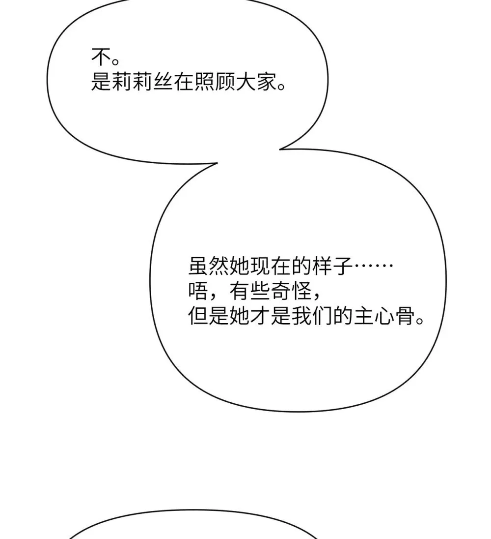 60 连锁陷阱123