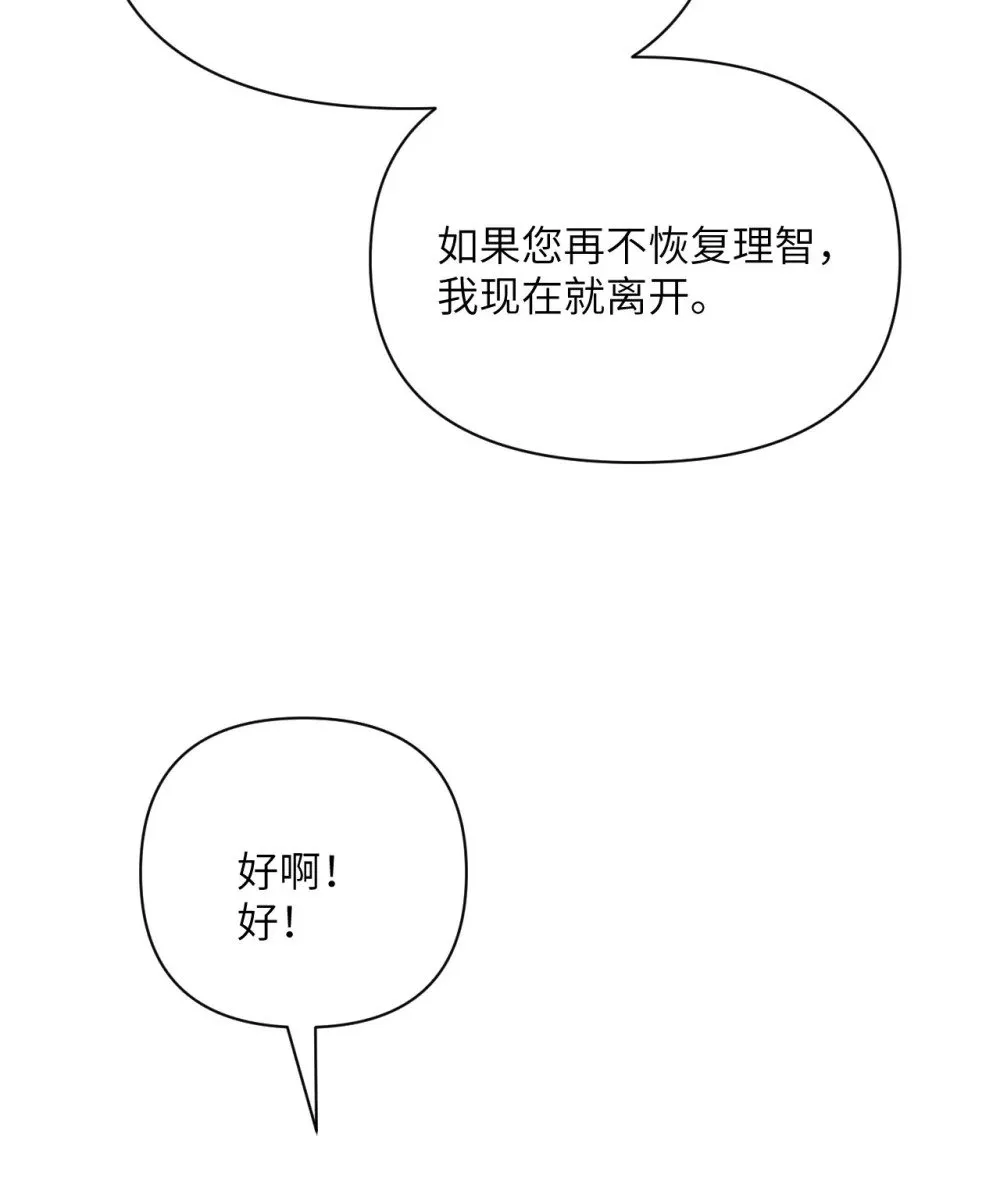63 举报者117