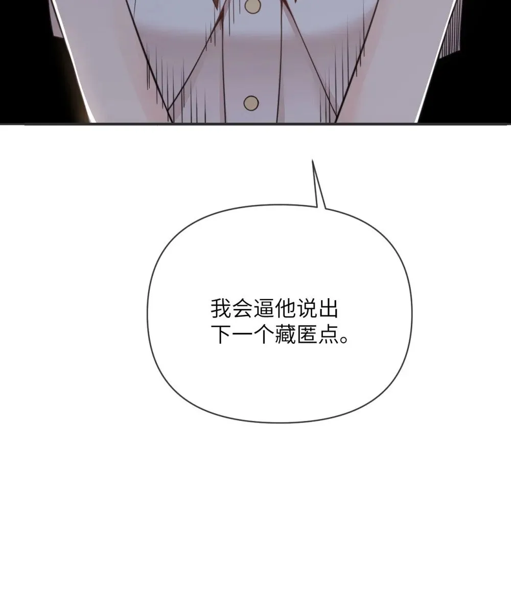 61 剿灭84