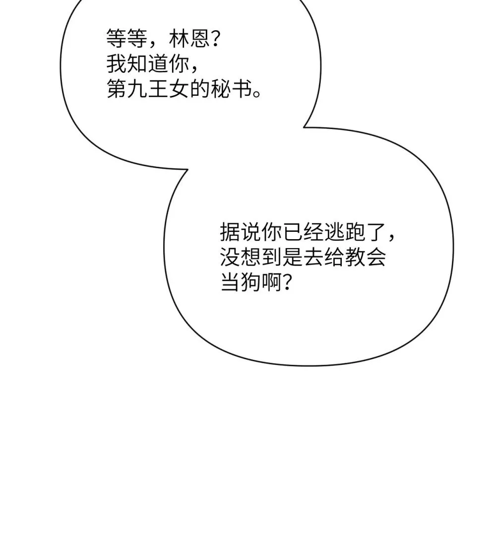 64 仪式的材料们84