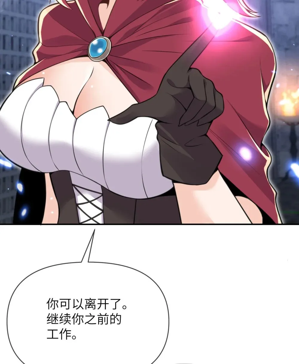 60 连锁陷阱11