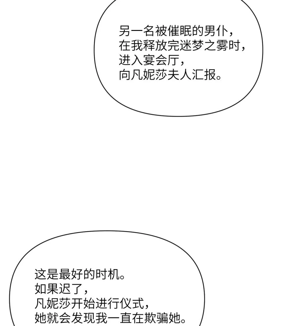 64 仪式的材料们18