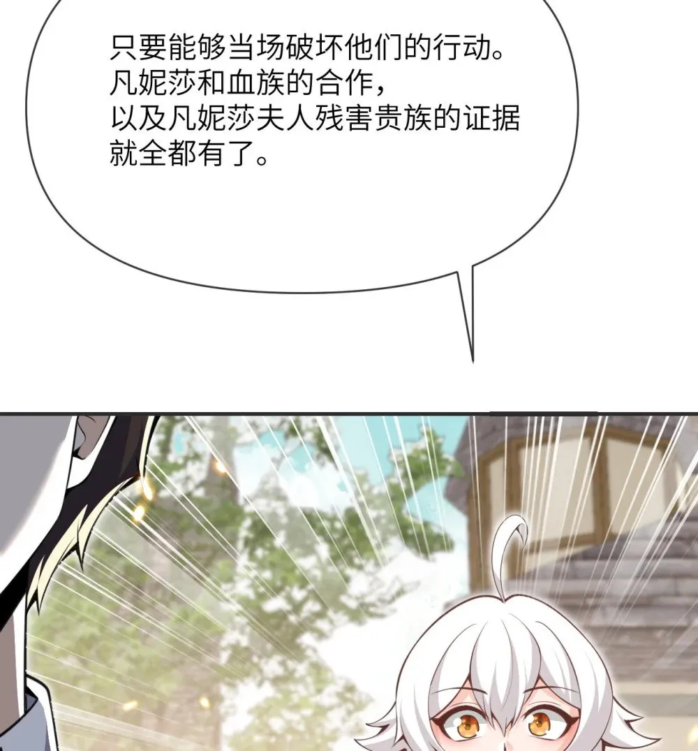 61 剿灭136