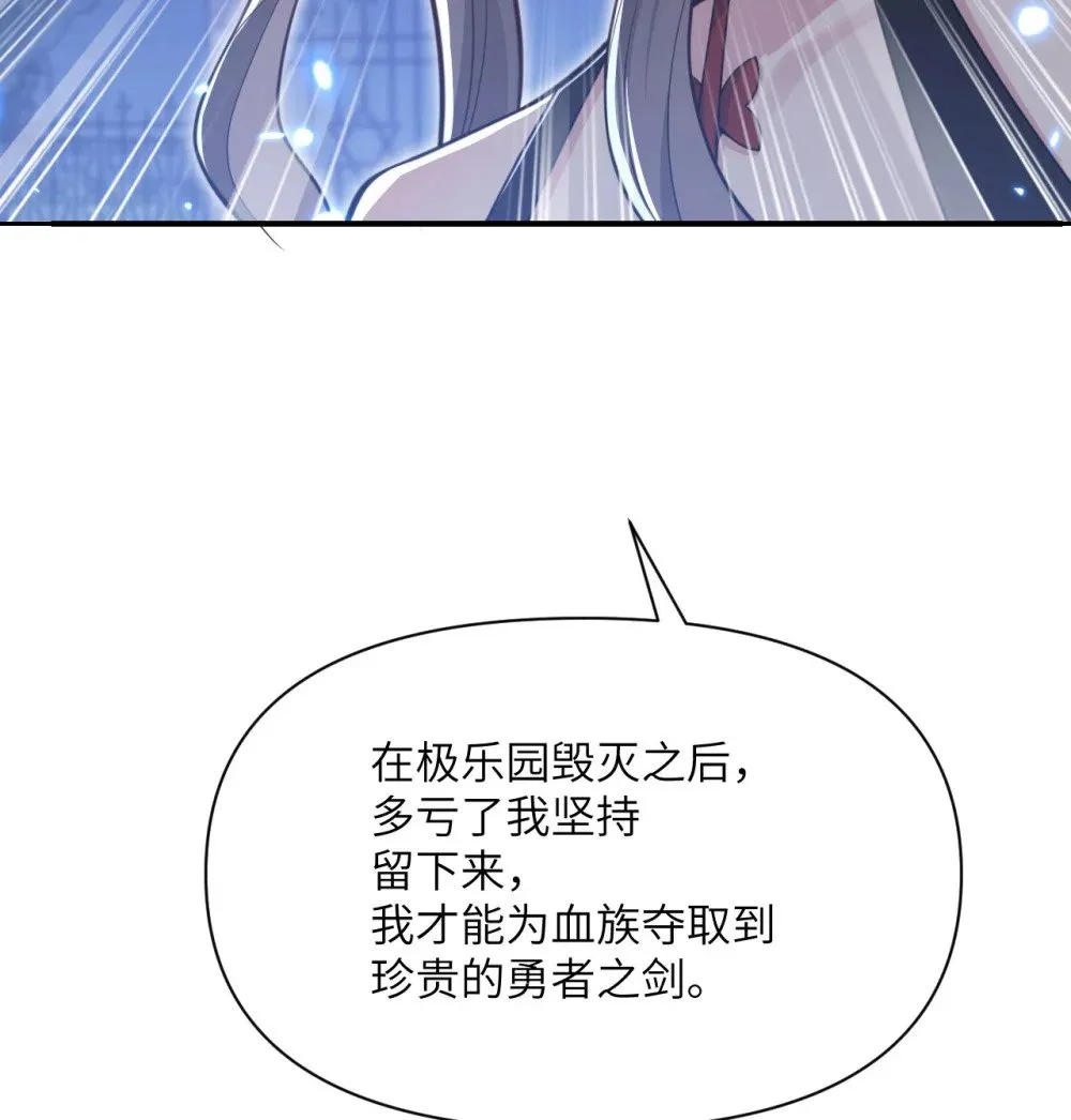 59 勇者之剑76