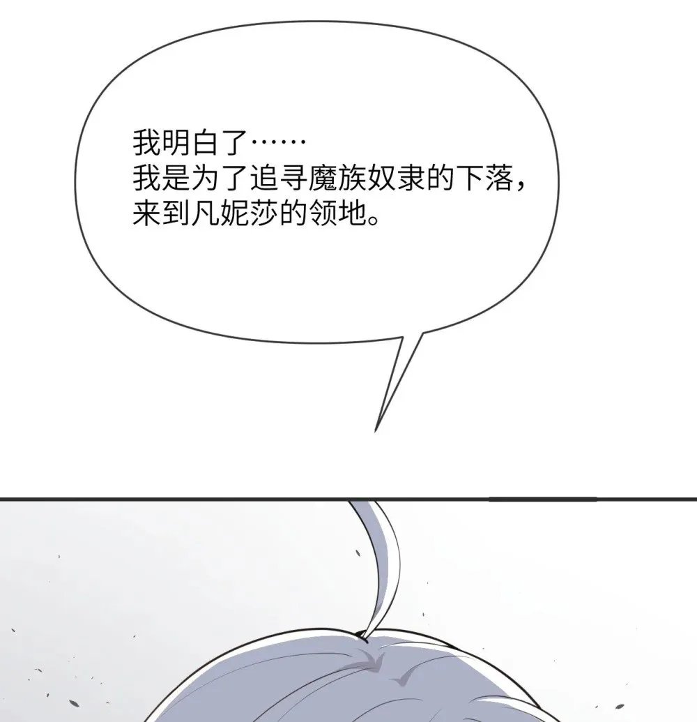 61 剿灭101