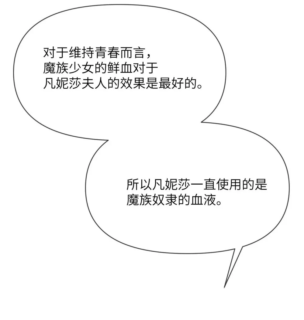 61 剿灭118