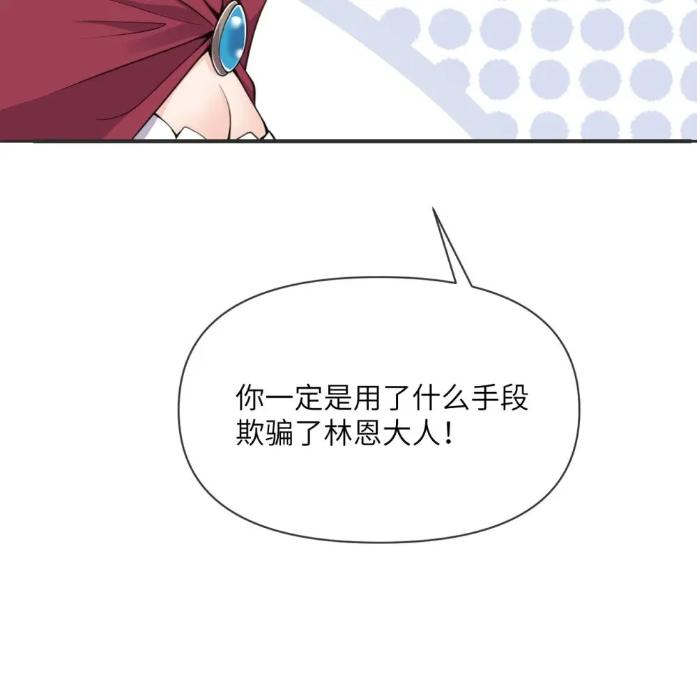 61 剿灭38
