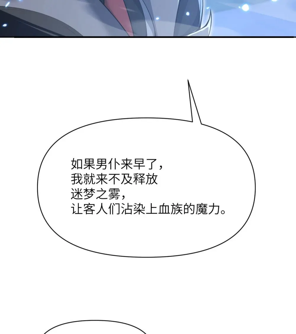 64 仪式的材料们21